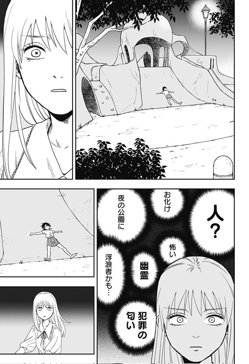 10/15 