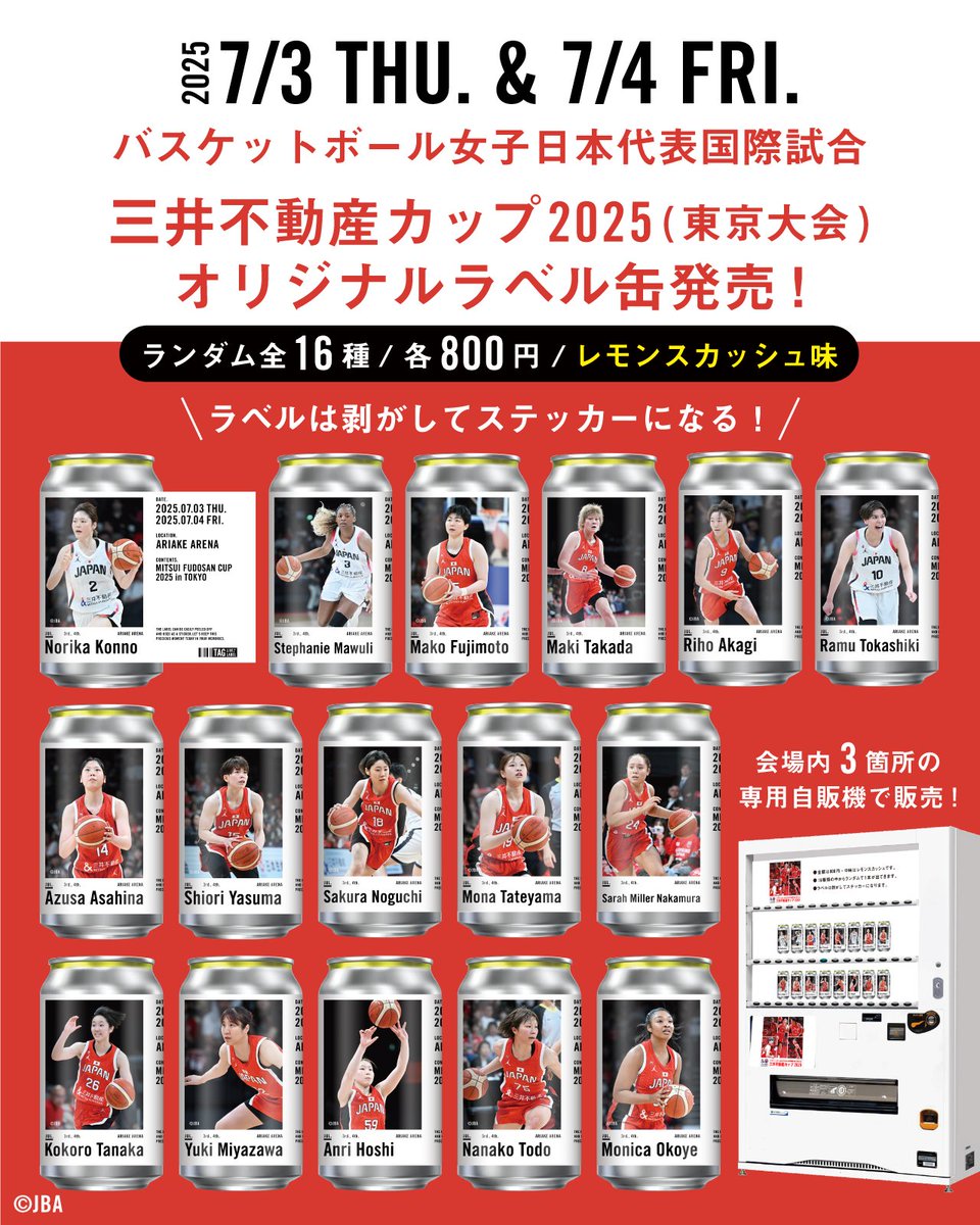 JAPANBASKETBALL's tweet photo. #AkatsukiJapan オリジナルラベル缶（男子・女子）を有明アリーナ2階 屋外4か所で発売します🇯🇵🥤

■7/3(木)〜4(金) 女子日本代表 
※女子は3か所での販売となります
■7/5(土)~6(日) 男子日本代表

女子16選手、男子18選手の本大会だけのオリジナルデザイン💖ラベルは２層構造になっており、ステッカーとして綺麗に剥がして保存可能です！

是非、動画や写真を撮りながらお楽しみください✨

#日本一丸 #バスケで日本を元気に
