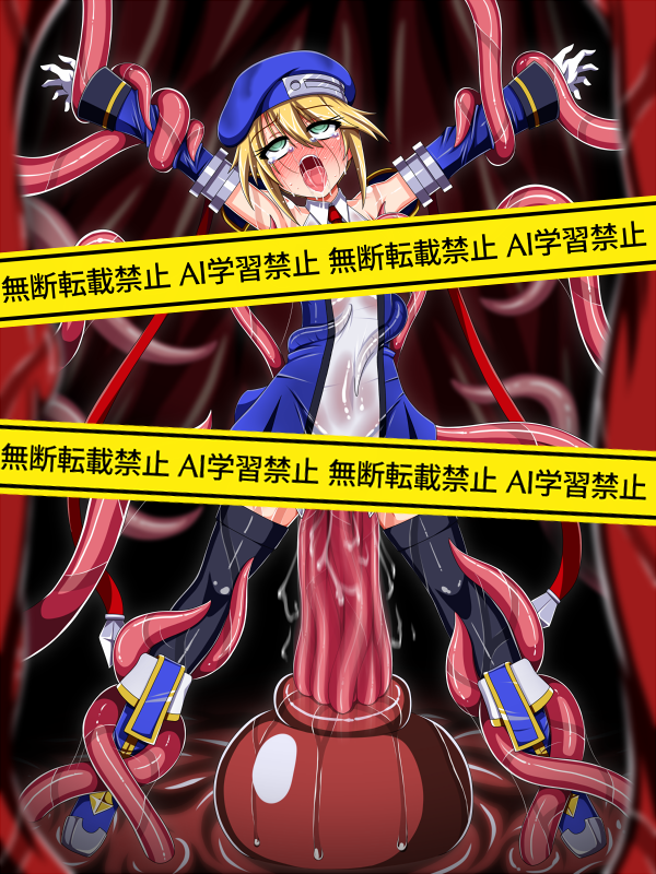 #7月になったのでフォロワーさんに自己紹介しようぜ
闘う女の子愛好家、遊ぶゲームは格ゲーとウマ娘中心。
夏コミで闘う女の子やっつけます、どうぞよろしくお願いいたします!
 FANBOX: https://t.co/EEjQfN74G4
ファンティア: https://t.co/ITYTdxBJKz
skeb(停止中): https://t.co/v4LEAl6Njk 