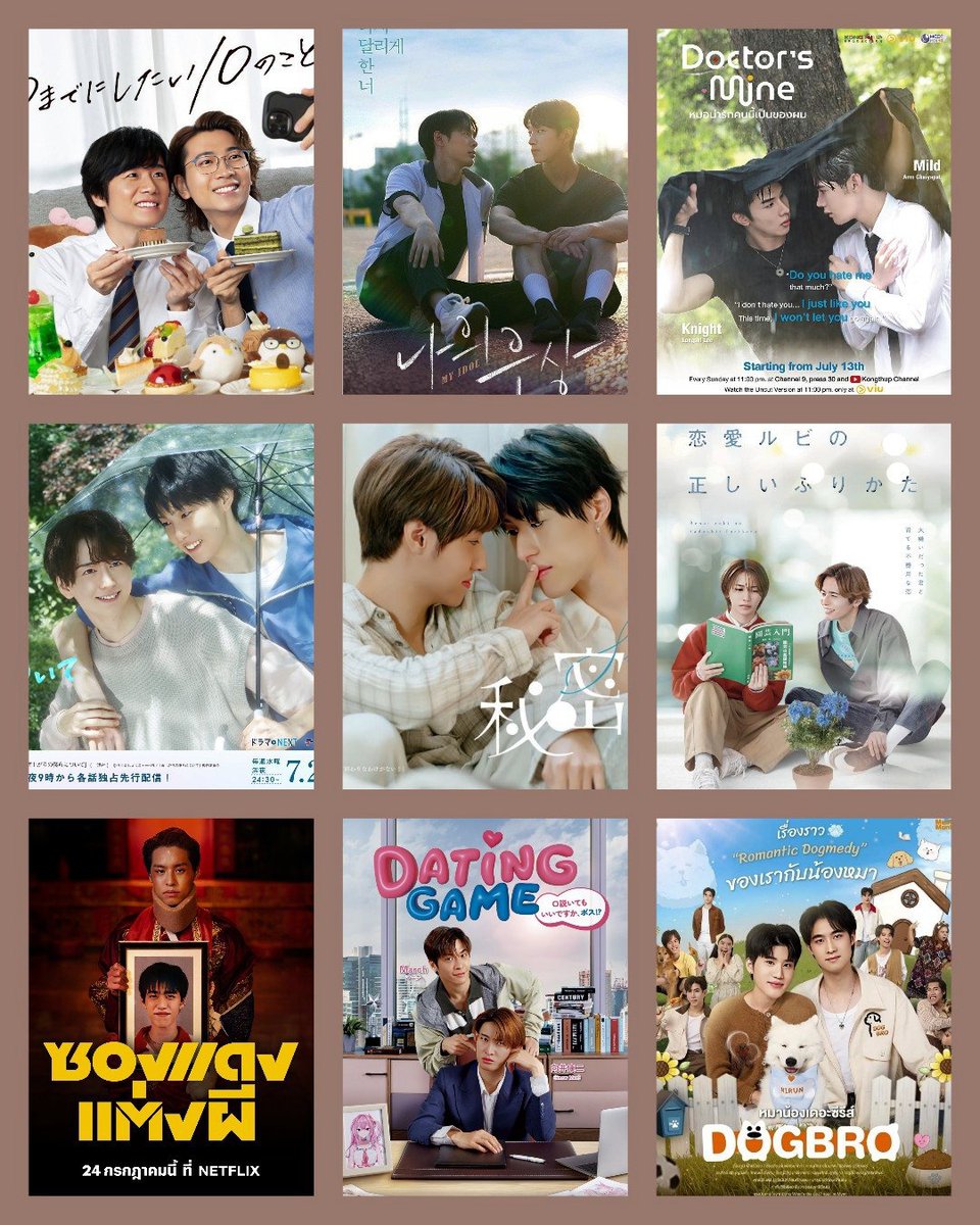 RainbowChateau's tweet photo. Upcoming July #bldrama
#StayByMySideAfterTheRain - 3
#10ThingsIWanttoDoBeforeITurn40 - 4
#myidol - 7
#DesireTheSeries - 12
#TheProperWaytoWriteLove - 13
#renairubynotadaishiifurikata - 13
#DatingGame - 14
#DoctorsMine - 20
#secretlover - 22
#redenvelop - 24
#DOGBRO - TBA
Lets go https://t.co/yN0yNe8MMK