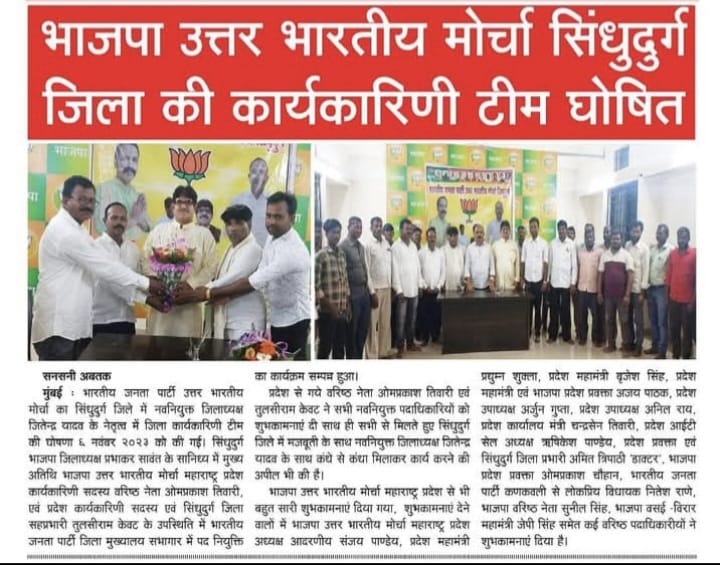 Manoj B Chavan waterman (@manojbchavan5) on Twitter photo मुल कुठे शिकतात या पेक्षा भाजप च काय चाललं आहे ते बघा,परप्रांतियांना कोकण हा एंट्री पॉईंट सिंधुदुर्ग जिल्हा आहे, हा धोका नारायणरावांनी वेळीच ओळखावा <a href="/mnsadhikrut/">MNS Adhikrut - मनसे अधिकृत</a> मुल कुठे शिकतात या पेक्षा भाजप च काय चाललं आहे ते बघा,परप्रांतियांना कोकण हा एंट्री पॉईंट सिंधुदुर्ग जिल्हा आहे, हा धोका नारायणरावांनी वेळीच ओळखावा <a href="/mnsadhikrut/">MNS Adhikrut - मनसे अधिकृत</a>