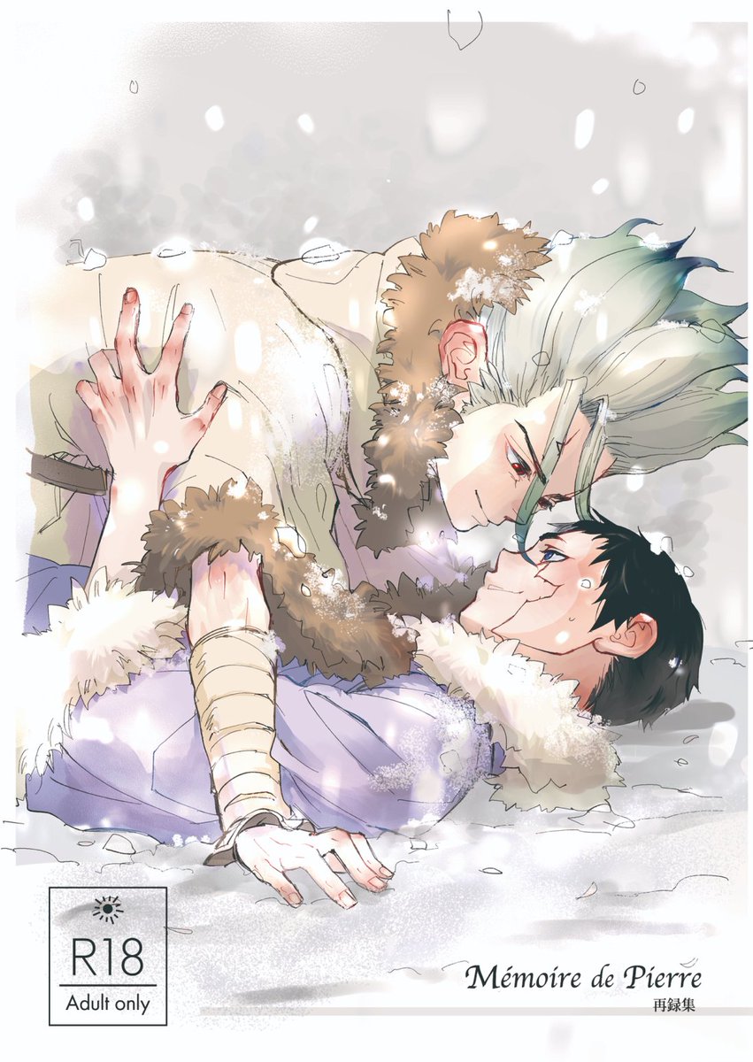 7月のイベント合わせで、千ゲアンソロや合同誌原稿を集めた再録本出します☺️よろしくお願いします🙏