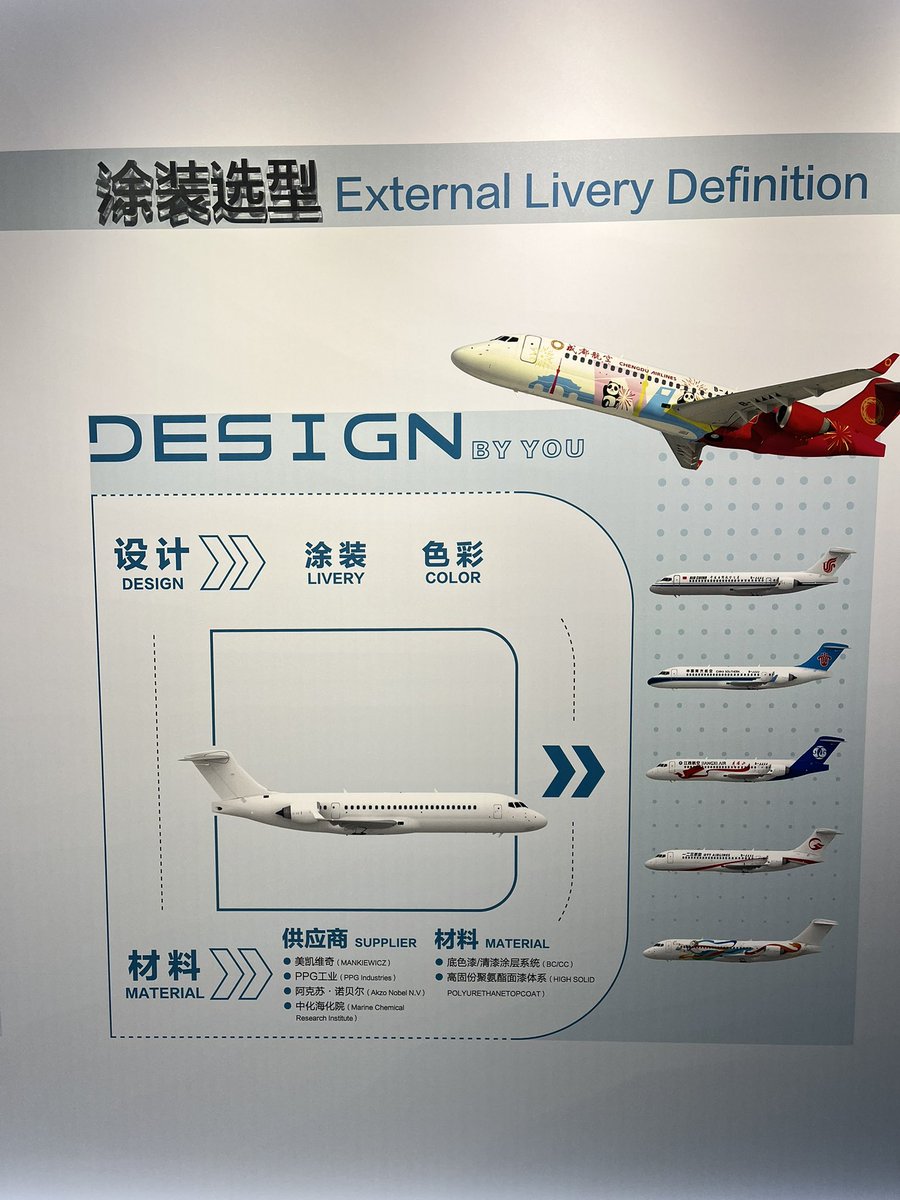 jj_oyun's tweet image. Гайхалтай үйлдвэр байлээ. Очиж танилцсан. #Comac