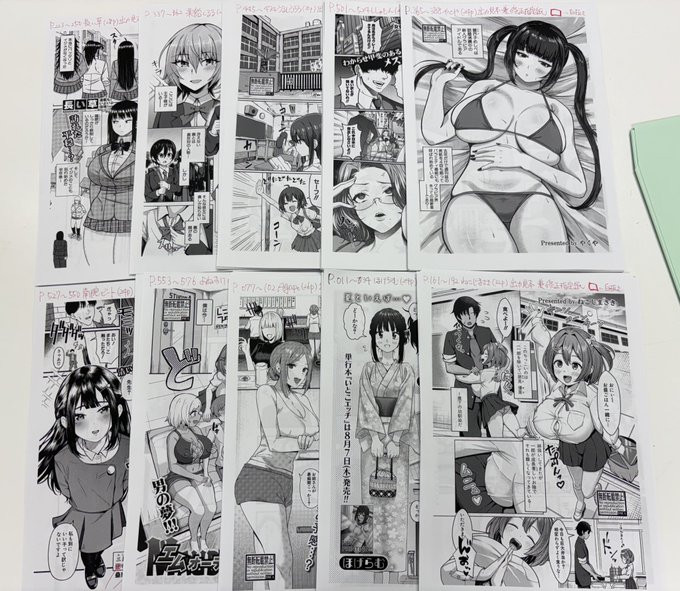 定時退勤してました。
本日は
・ネームの確認が1件
・下描きの確認が2件、打ち合わせが1件
・9月号の入稿作業
でした。

9月号の担当分10作品は全て入稿完了!あとは明後日の締切までに記事関係を終わらせます。 