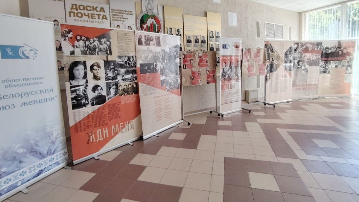 Накануне Дня Независимости Республики Беларусь объединенная организация Белстата ОО БСЖ организовала и представила трогательную выставку под названием «Женское лицо Победы».
Подробнее: t.ly/nqaHE