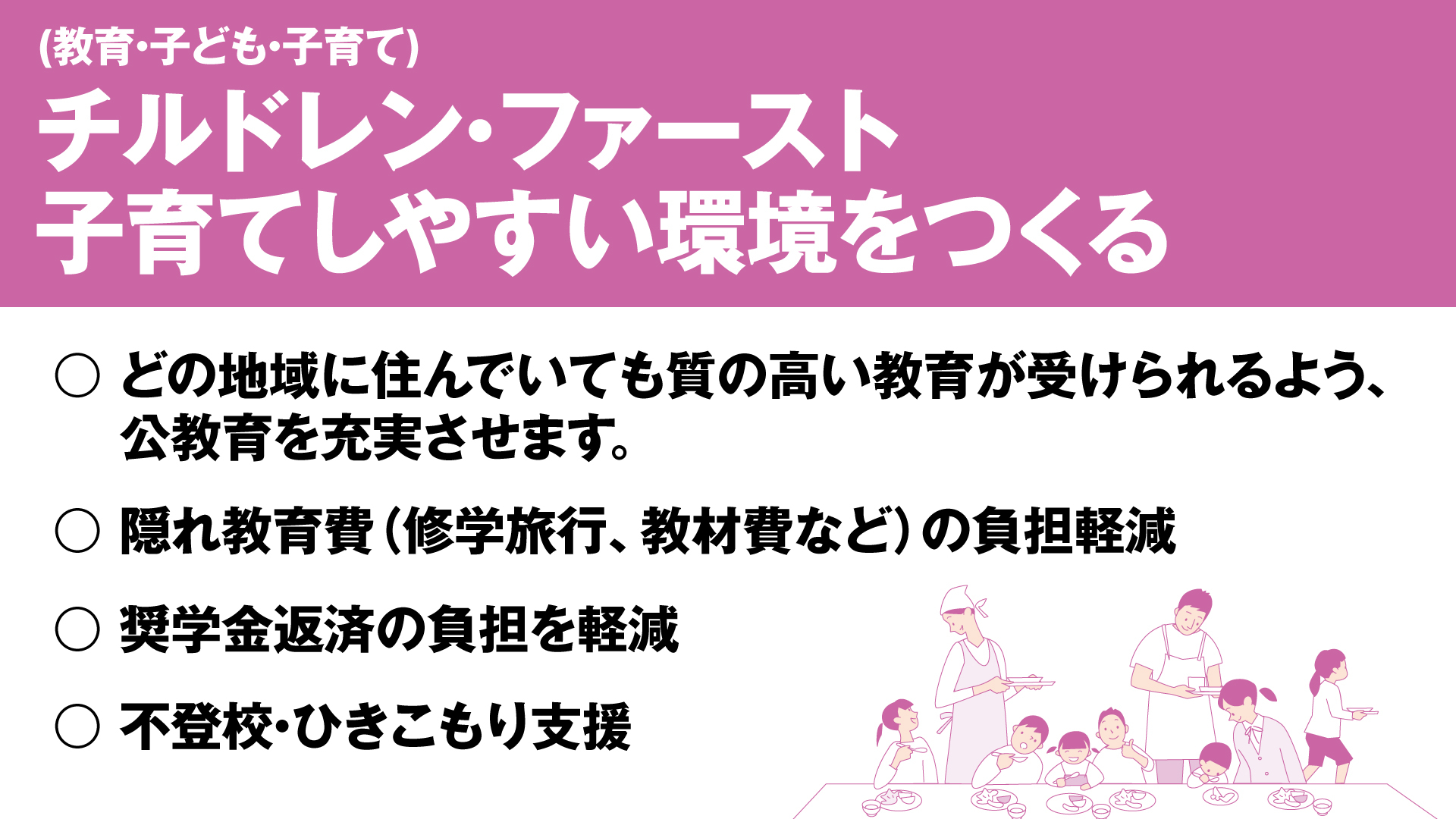 立憲民主党 on X: 