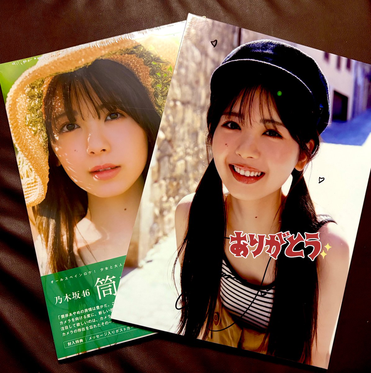 (直筆パネル) 筒井あやめ 写真集 直筆サイン入りパネル 筒井あやめ 直筆サイン入り パネル 当選品 写真集 感情の隙間 乃木坂46