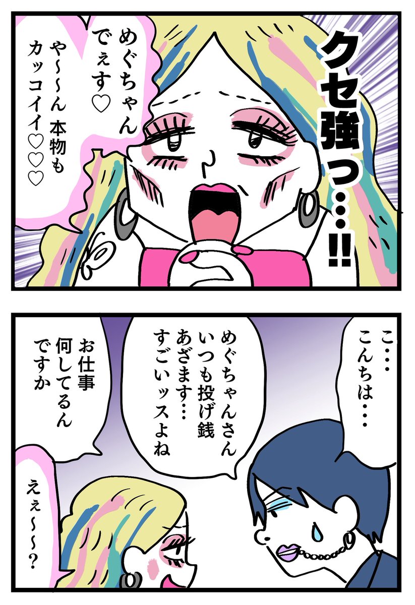 (5/6) 