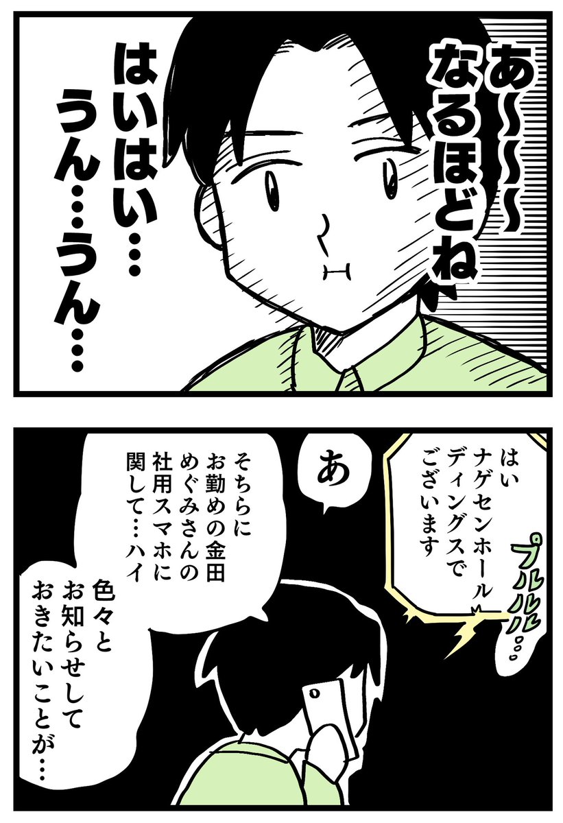 (5/6) 