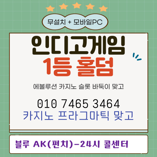 ♣ pshot.kr

♣ 카톡 / 텔그람 / TST365

#실전플레이텍게임바둑이 #플레이텍게임포커 #파워샷게임
입니다 ^^ #실전슬롯 #검증메이저

#팔팔바둑이 #바둑이총집합 입니다
#바이브 #블루게임슬롯게임 #펀치게임본사
#몰디브홀덤매장 무설치버전 간편
#안전홀덤사이트 #플레이텍홀덤