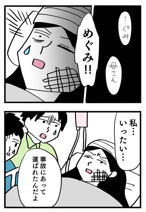 (1/6) 