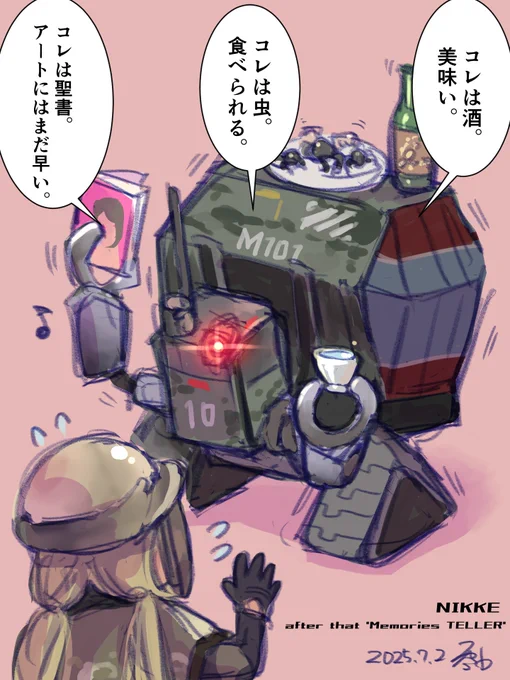 #NIKKE #NIKKEfanart #NIKKExStellarBlade
コム アート
 
「Memories TELLER」イベントその後🤖
きっとこうなる😨

イベスト素晴らしすぎて泣きました😭
あれはコラボじゃねえ!NIKKEだ!!
けど、憑き物が落ちたようになって現れたコムは、色々と変な事覚えて帰ってきてそうと思い慌てて描いた😇 