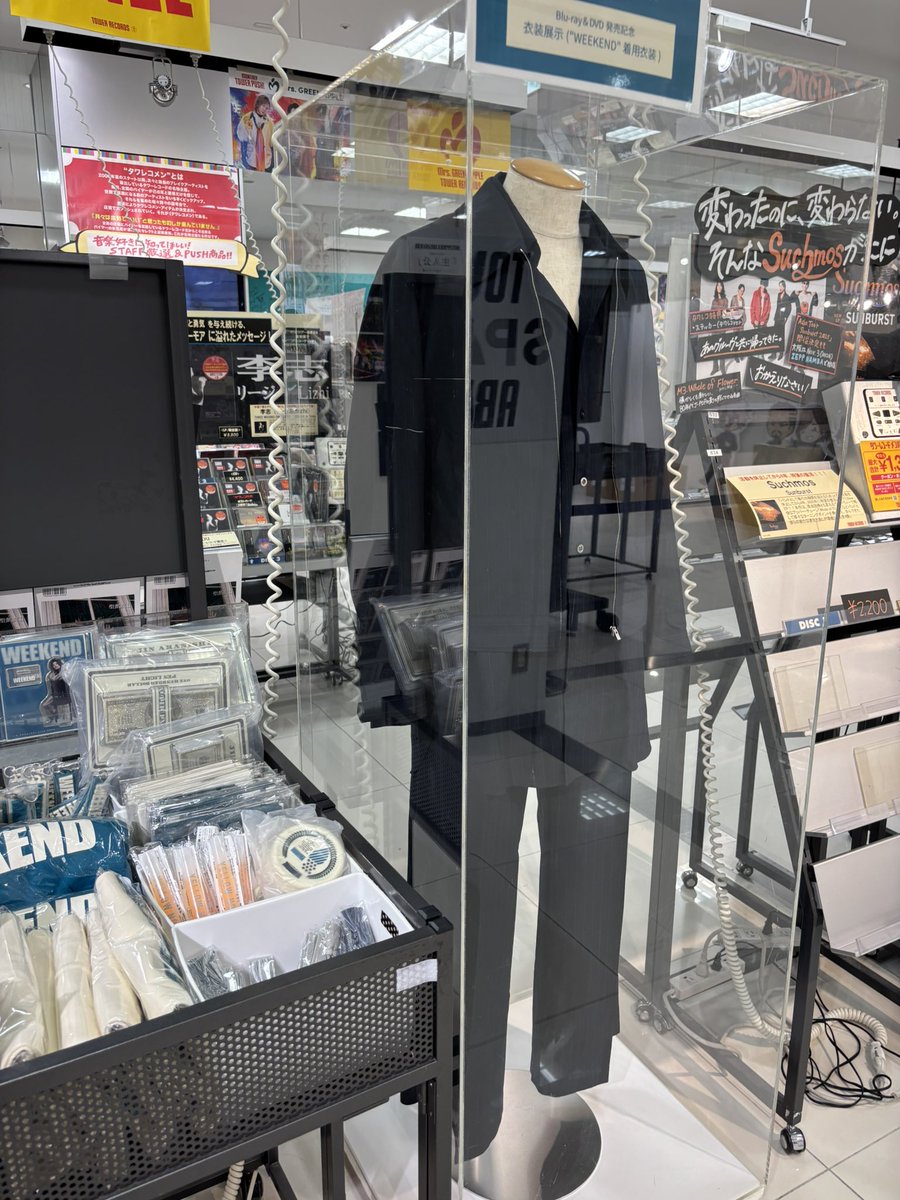 kKjAjTkTtUyN's tweet photo. 赤西さんの衣装展コンプリート🥰
#赤西仁
#JINAKANISHI
#YELLOWNOTE
#WEEKEND
#タワレコ梅田NU茶屋町店
#タワレコあべのHoop店
#タワレコ渋谷店
#HMV渋谷店 https://t.co/HTud51EbVt