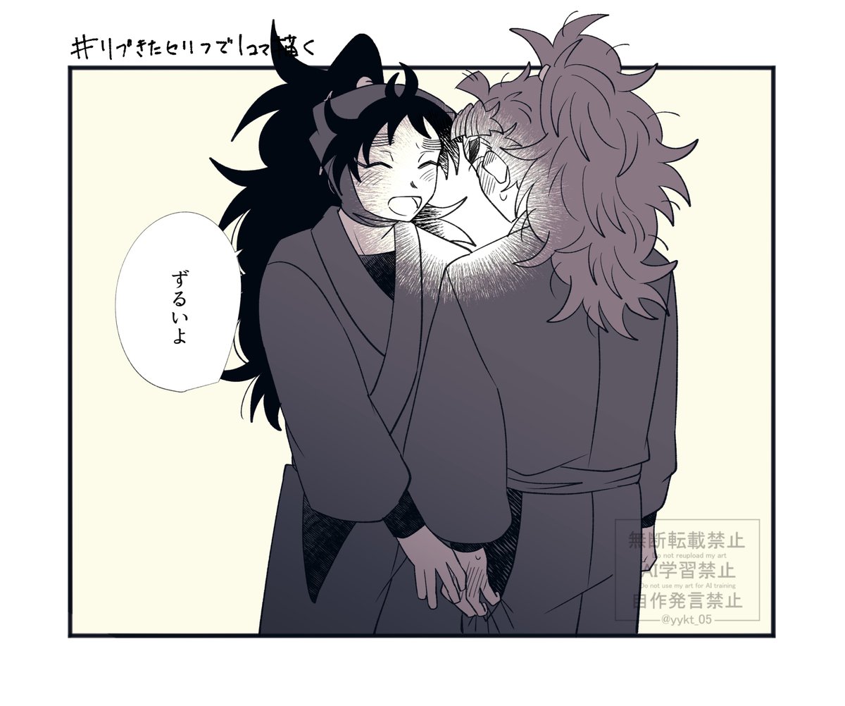 奈月花火 (@mzm78hanabi) / X