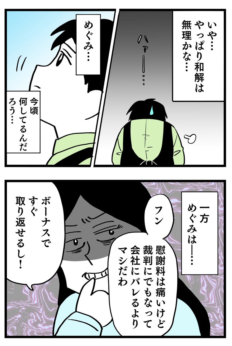 (4/6) 