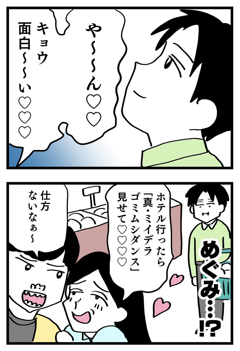 (4/6) 