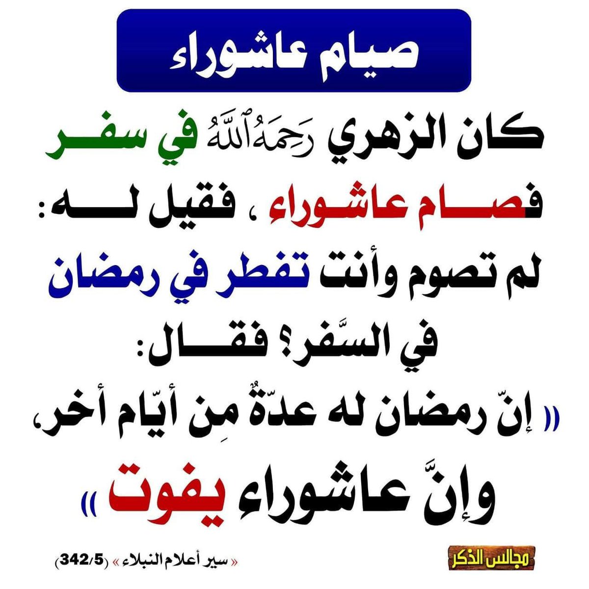 drabeerfawzy's tweet photo. https://t.co/YJrETYnocp