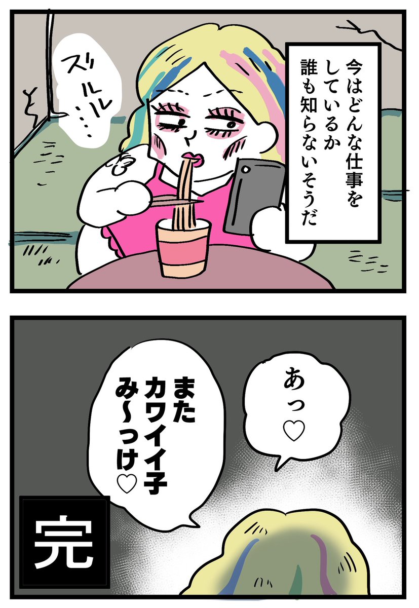 (6/6) 