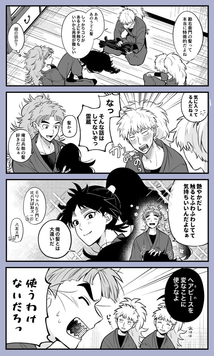 奈月花火 (@mzm78hanabi) / X
