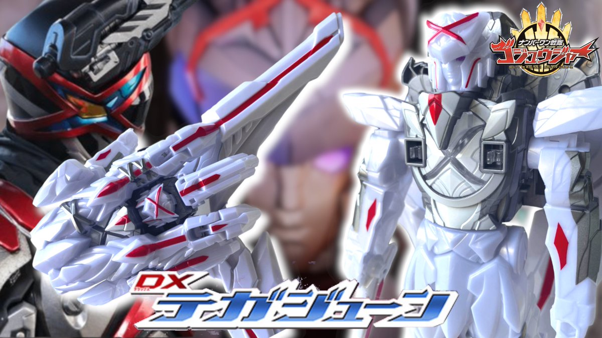 ko1705me's tweet photo. DXテガジューンを開封しました！
ゆかなさんボイスが良い…
https://t.co/K46ROxH9rb

#スーパー戦隊 
#ナンバーワン戦隊ゴジュウジャー https://t.co/keRNLxNsPi