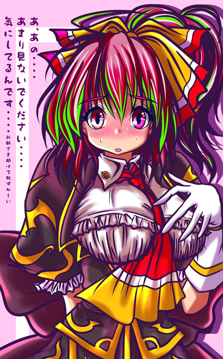 7月はシルヴィアさまの誕生月でありまするぞ、ちなみにワイもな()
#シルびゃ
#オリキャラは性癖の見本市 