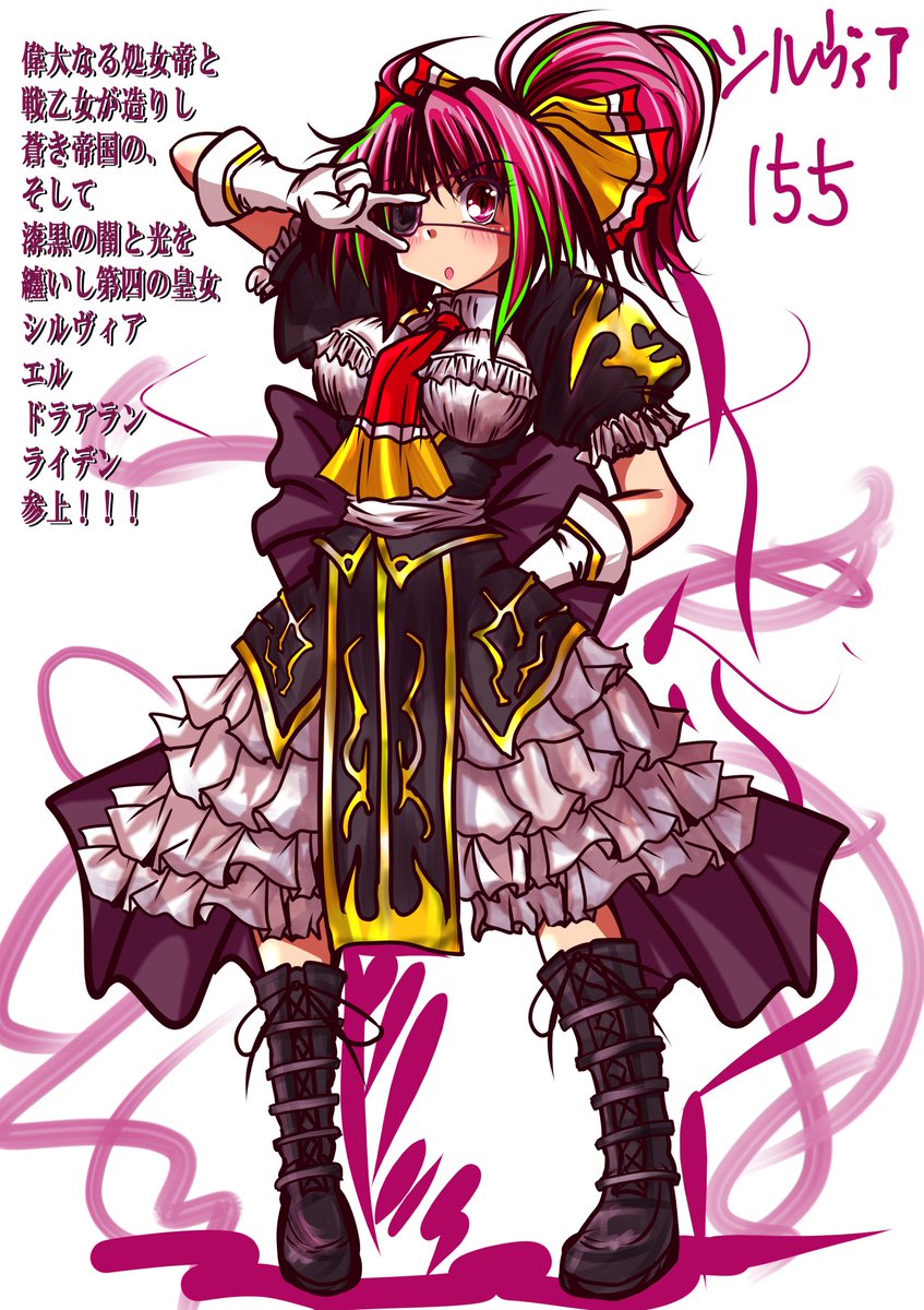 7月はシルヴィアさまの誕生月でありまするぞ、ちなみにワイもな()
#シルびゃ
#オリキャラは性癖の見本市 