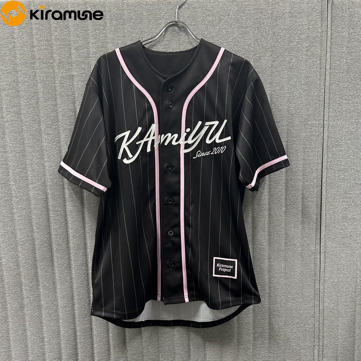 KAmiYU in Wonderland 5 カラビナ リップケース ランダム Kiramune Presents KAmiYU in Wonderland 5