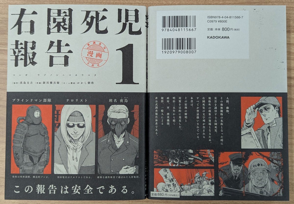 沼*い様 main story ゆめにっき】ポニ・ストーリー - YouTube