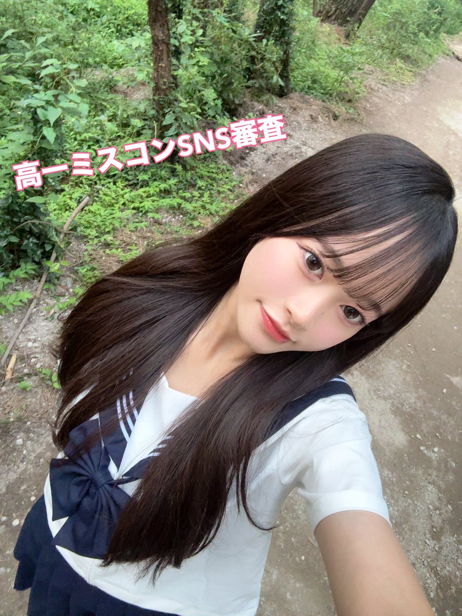 sarara_65's tweet photo. 高一ミスコンSNS審査スタート🔥
⚠️この投稿のリポストお願いします⚠️
@modelpress のフォローが条件です！
リポストの数で🥇を取るとファイナリストになることが出来ます🥹みんなの力を貸してくださいお願いします🙇🏻‍♀️💖
 #高一ミスコン
 #kimono  #Japan   
 #福岡  #さらら  #ちはやふるーめぐりー https://t.co/IugYGw3Gy0
