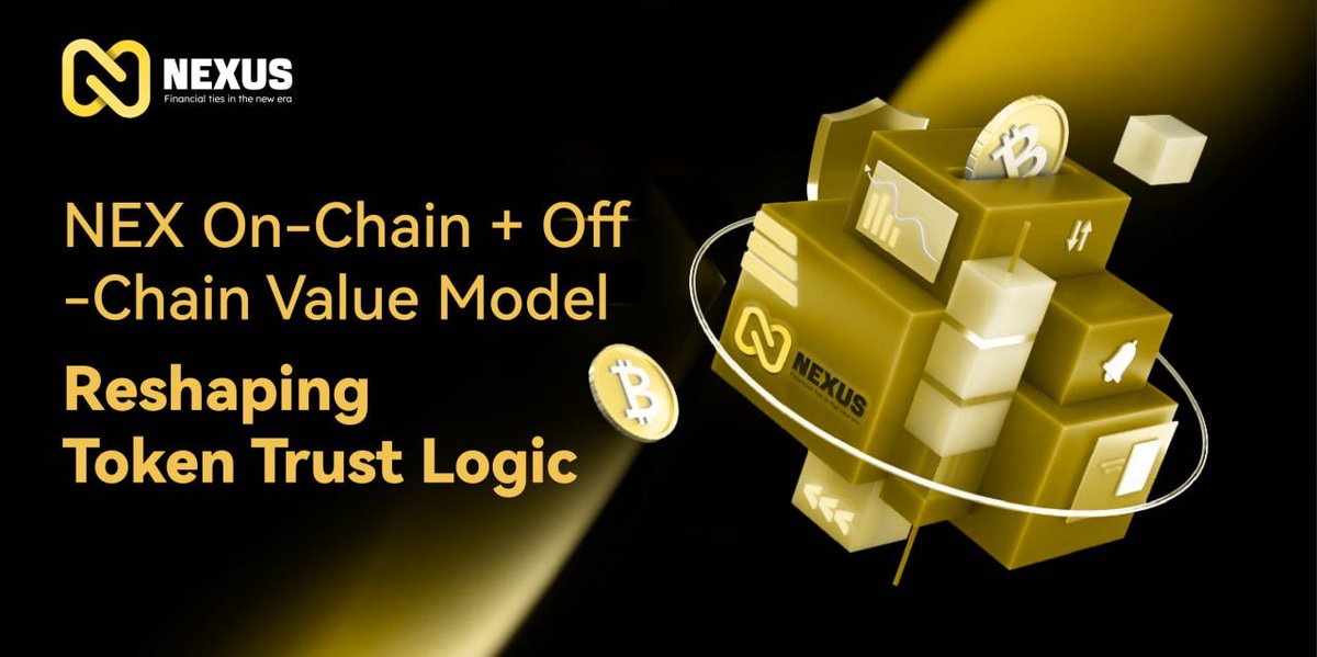 NEX On-Chain + Off-Chain Value Model — Reshaping Token Trust Logic 🚀

NEX is one of the few tokens that bridges both on-chain utility and off-chain real-world asset backing.

Its value isn't driven by hype alone, but grounded in a rigorous dual-model design: On one side, a