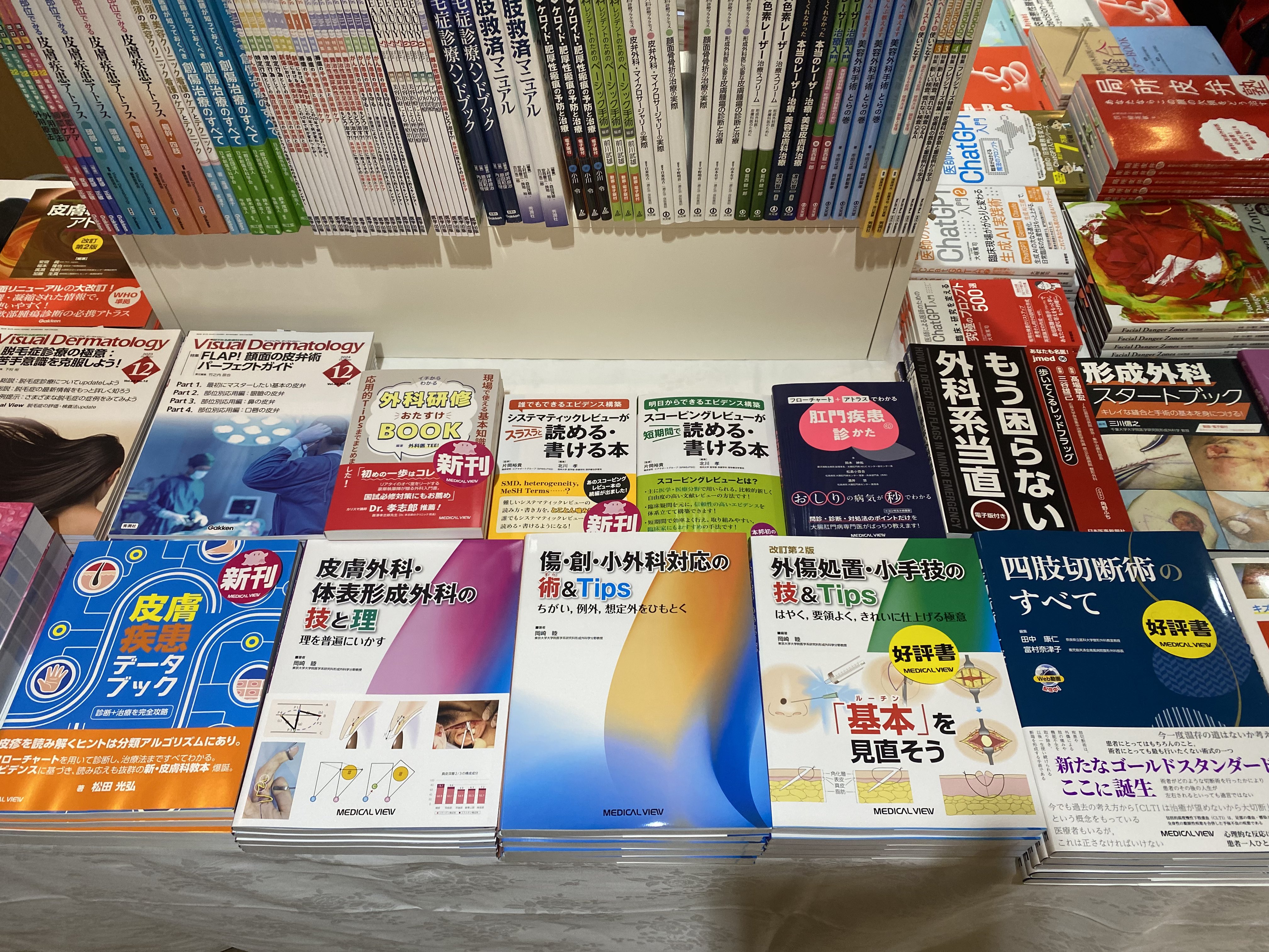 爪・指尖部の治療   /全日本病院出版会/山田敦（医学）（単行本） 爪・指尖部の治療 /全日本病院出版会/山田敦（医学）（単行本