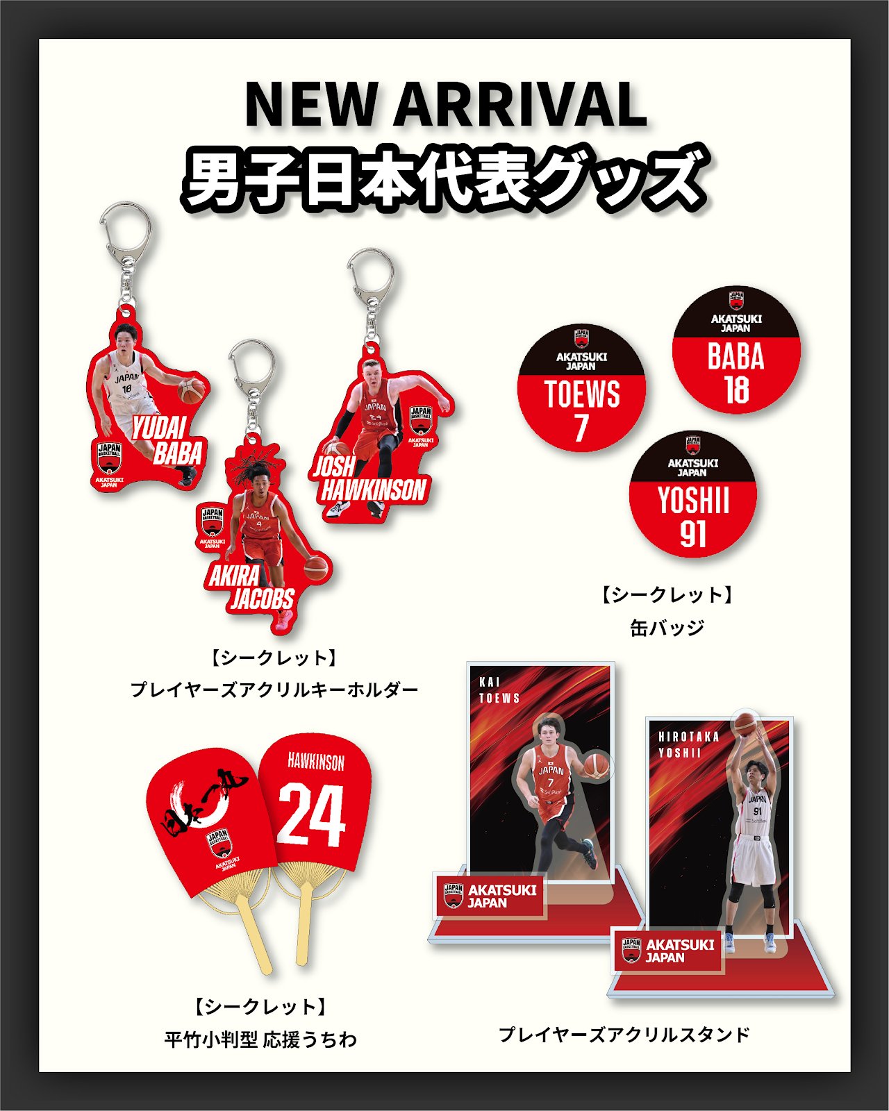 GONZAGAゴンザガブルドッグスT シャツ、アカツキジャパンキーホルダー未開封 GONZAGAゴンザガブルドッグスT シャツ、アカツキジャパン