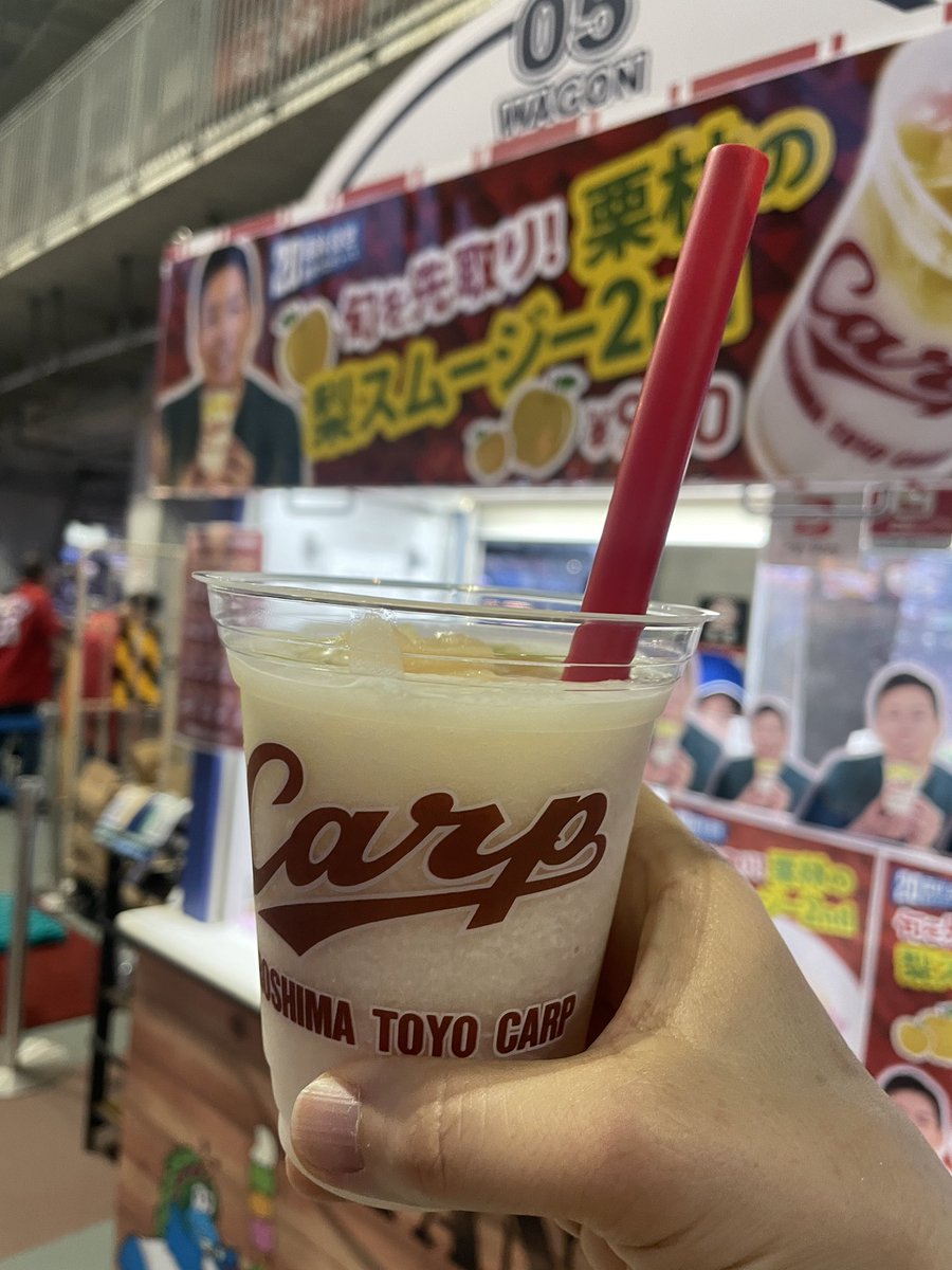 kurisu_miwa's tweet photo. 今年初参戦😆
頑張れカープ‼️
しかし、暑い🫠🫠🫠 https://t.co/S5L2N5kWoi