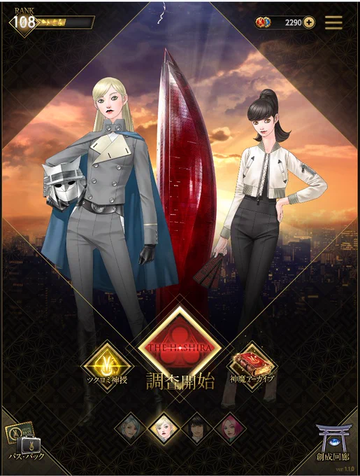 電撃オンライン en X: 