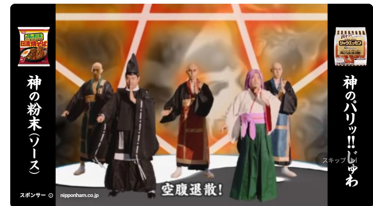 doem_mask's tweet image. 懐かしいの混ぜて腹減らしてくるやん・・・