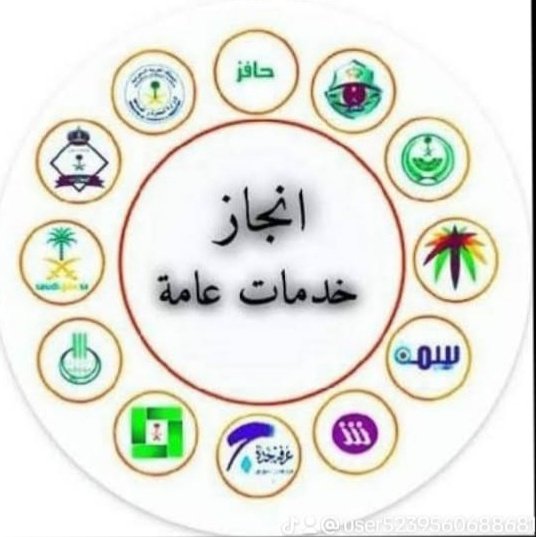 الترشيحي_المتسول
#سكليف_عذر_طبي
#عاجل
# #سكاكا  #سكليف (#إجازةمرضية/#عذرطبي)  #صحة  
(#حكومية-#خاصة-#عسكري)
🔥#شهادات_صحية🔥
wa.me/+966562119594 
#سكليف_صحتي 
#سكليف_ورقيBD