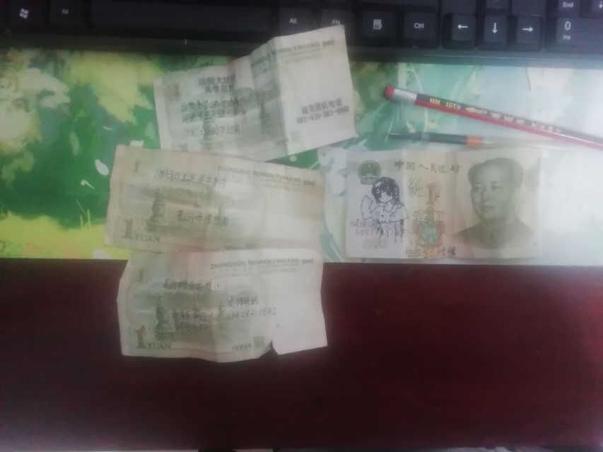 法轮功纸币，看我自制反宣币