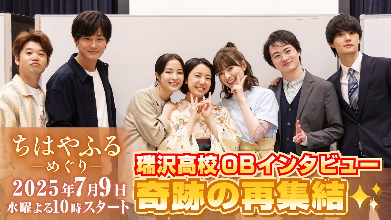 ちはやふる 完全版 初回生産限定 7枚組 広瀬すず 上白石萌音 野村周平 Amazon.co.jp: ちはやふる 完全版【初回生産限定】 [Blu-ray