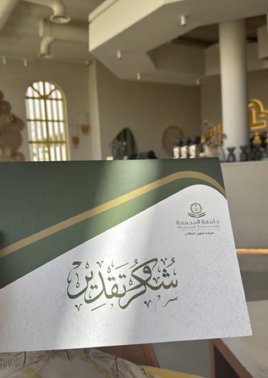 Yazeed Alshammari tweet media
