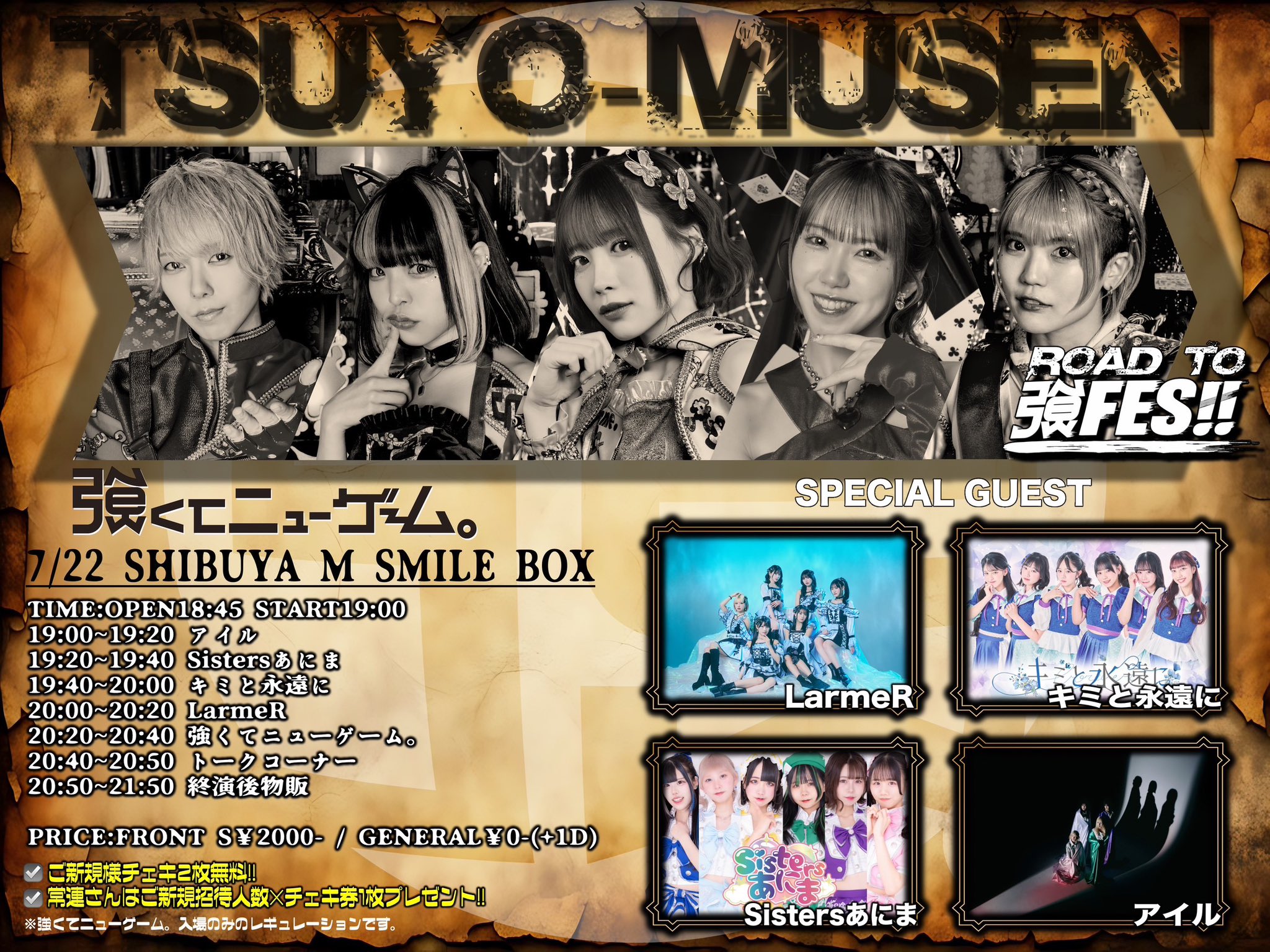 MADEIN   特典会　ミユ　11/17 2部タイム② MADEIN 特典会 ミユ 11/17 2部タイム② CD - K-POP・アジア