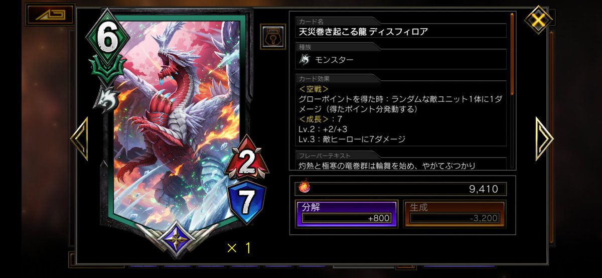 （仁義上インストールしないわけにもいきませんでした）