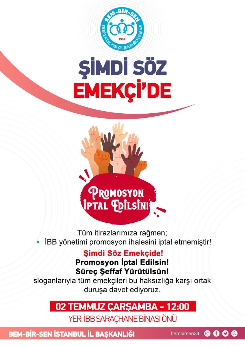 Tüm itirazlarımıza girişimlerimize rağmen;
🔹 İBB yönetimi promosyon ihalesini iptal etmemiştir! 
Şimdi Söz Emekçide!
♦️Promosyon İptal Edilsin!
♦️Süreç Şeffaf Yürütülsün!
sloganlarıyla Tüm emekçileri bu haksızlığa karşı ortak duruşa davet ediyoruz.