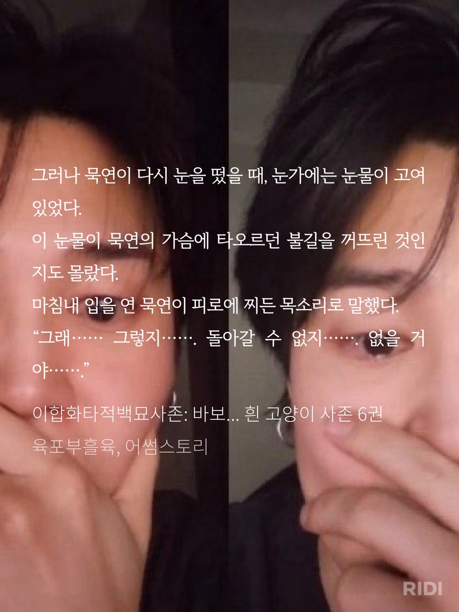 뭉이 tweet media