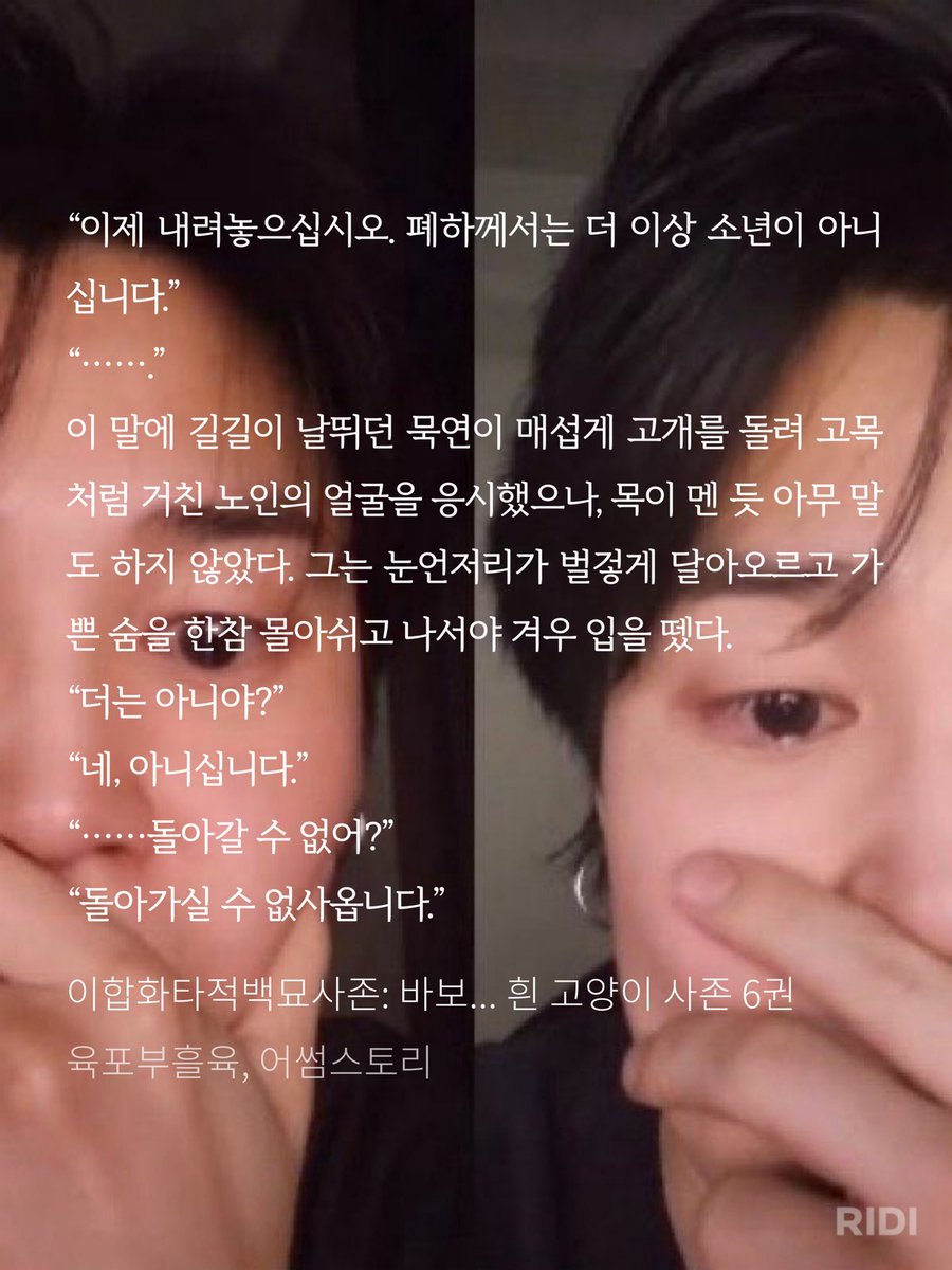 뭉이 tweet media