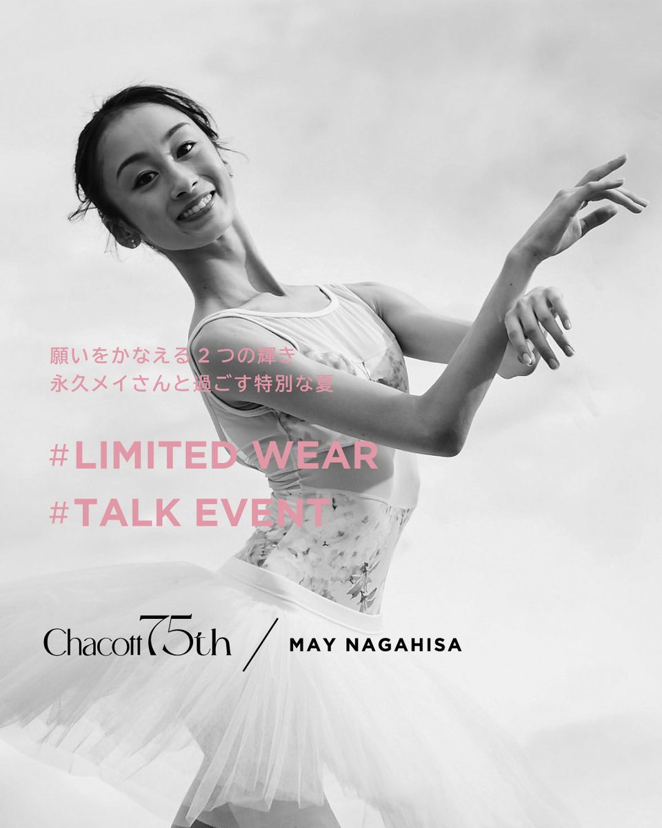 Chacott -チャコット- (@Chacott_jp) / X