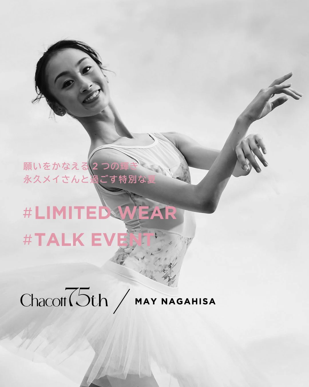 Chacott -チャコット- on X: 