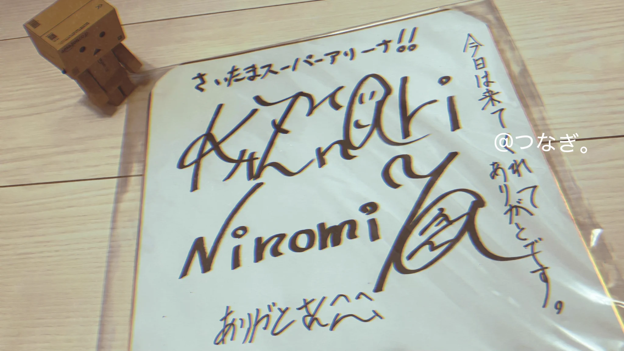 つなぎ。 on X: 
