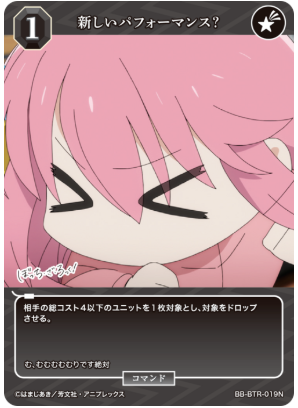 hanu_TCG's tweet photo. https://t.co/1znjLZ5eQf