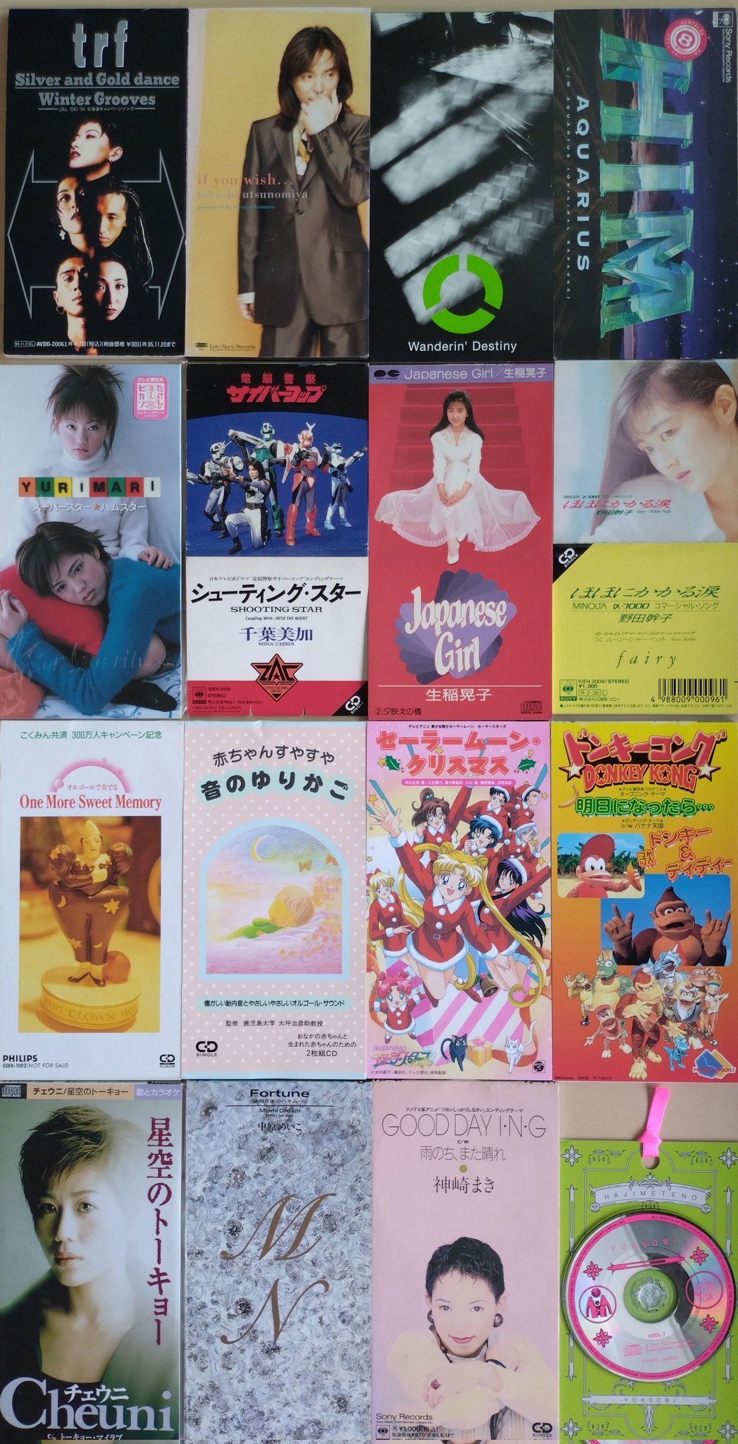 デュエットまとめ売り15冊 最終値下げ!!】 [帯付き] DATE / 岡村靖幸 CD - メルカリ