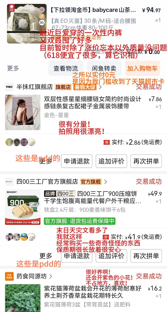 狼 tweet media